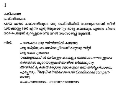 malayalam film scripts pdf free download